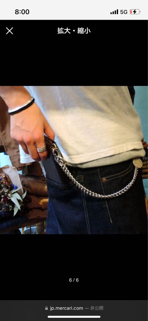 JAKS GARAGE×SUNKU ウォレットチェーン BRIXTON サンク