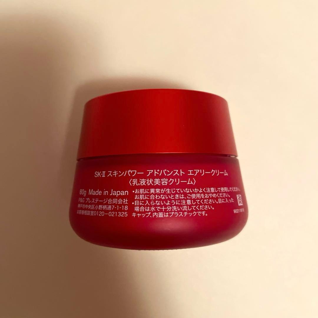 フェイスクリーム SK-II SKINPOWER ADVANCED AIRY CREAM 80g