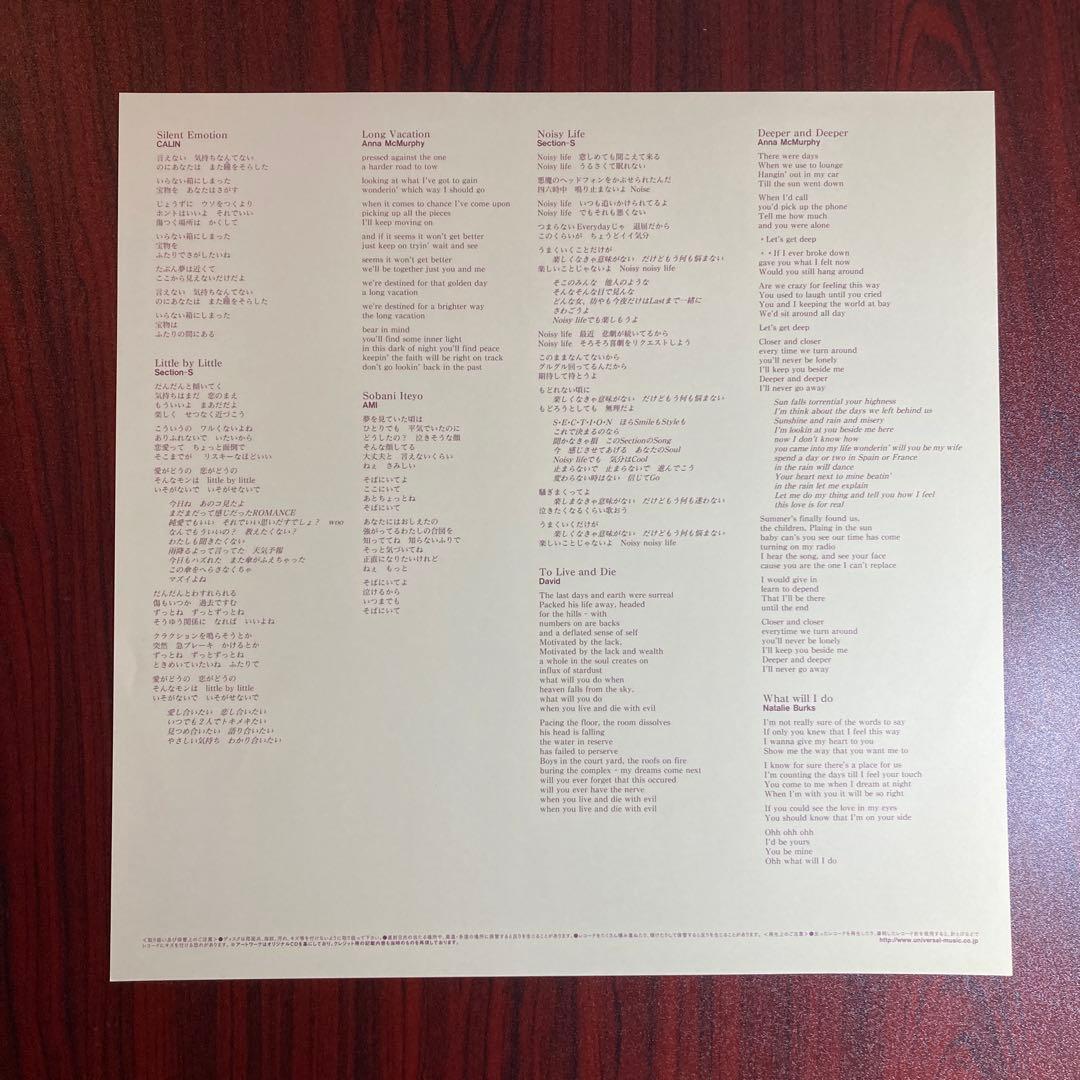 サントラLP「ロングバケーション」CAGNET,Long Vacation