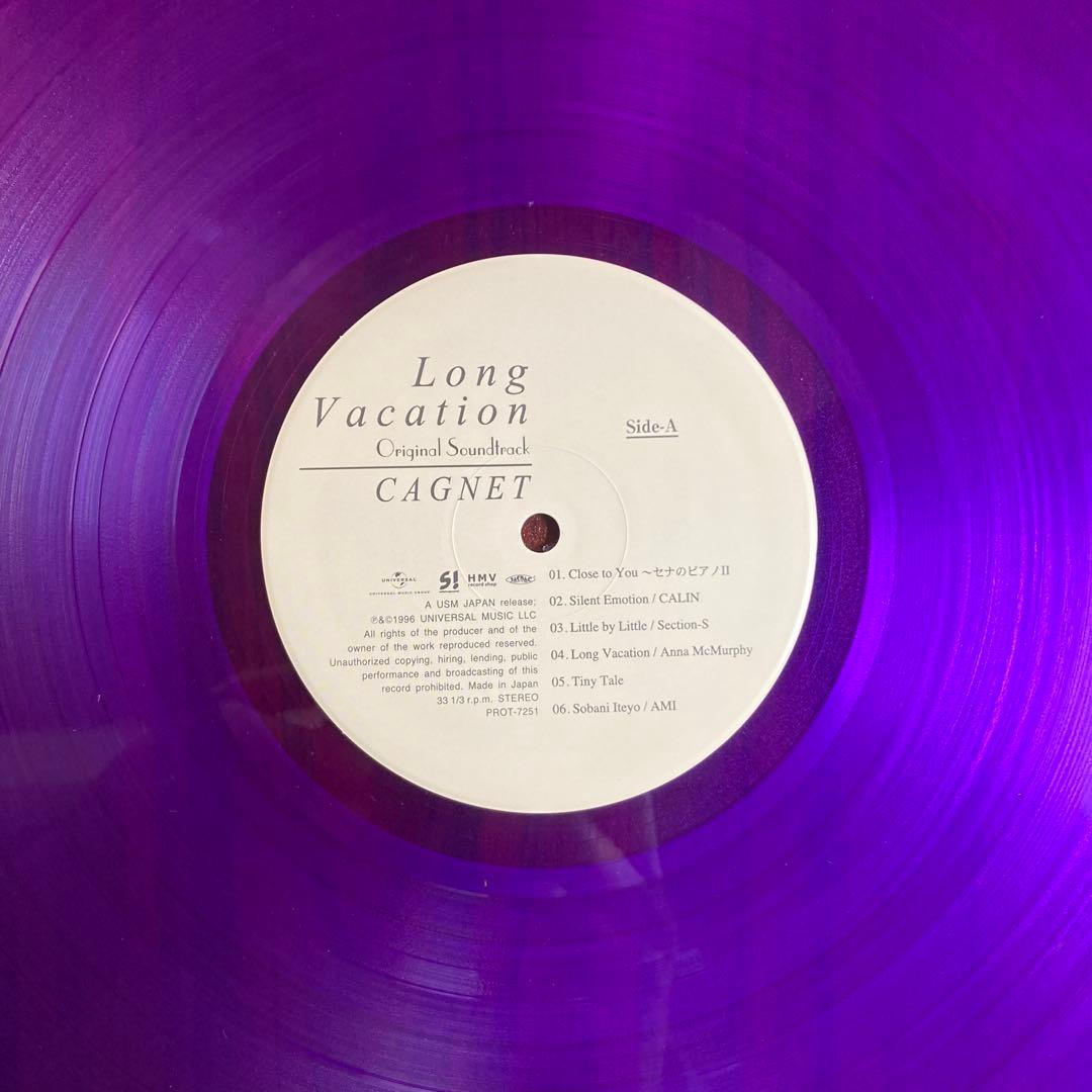 サントラLP「ロングバケーション」CAGNET,Long Vacation
