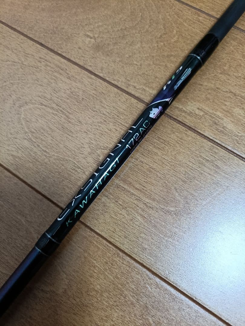 がまかつ エクスシグナル カワハギ 172AC