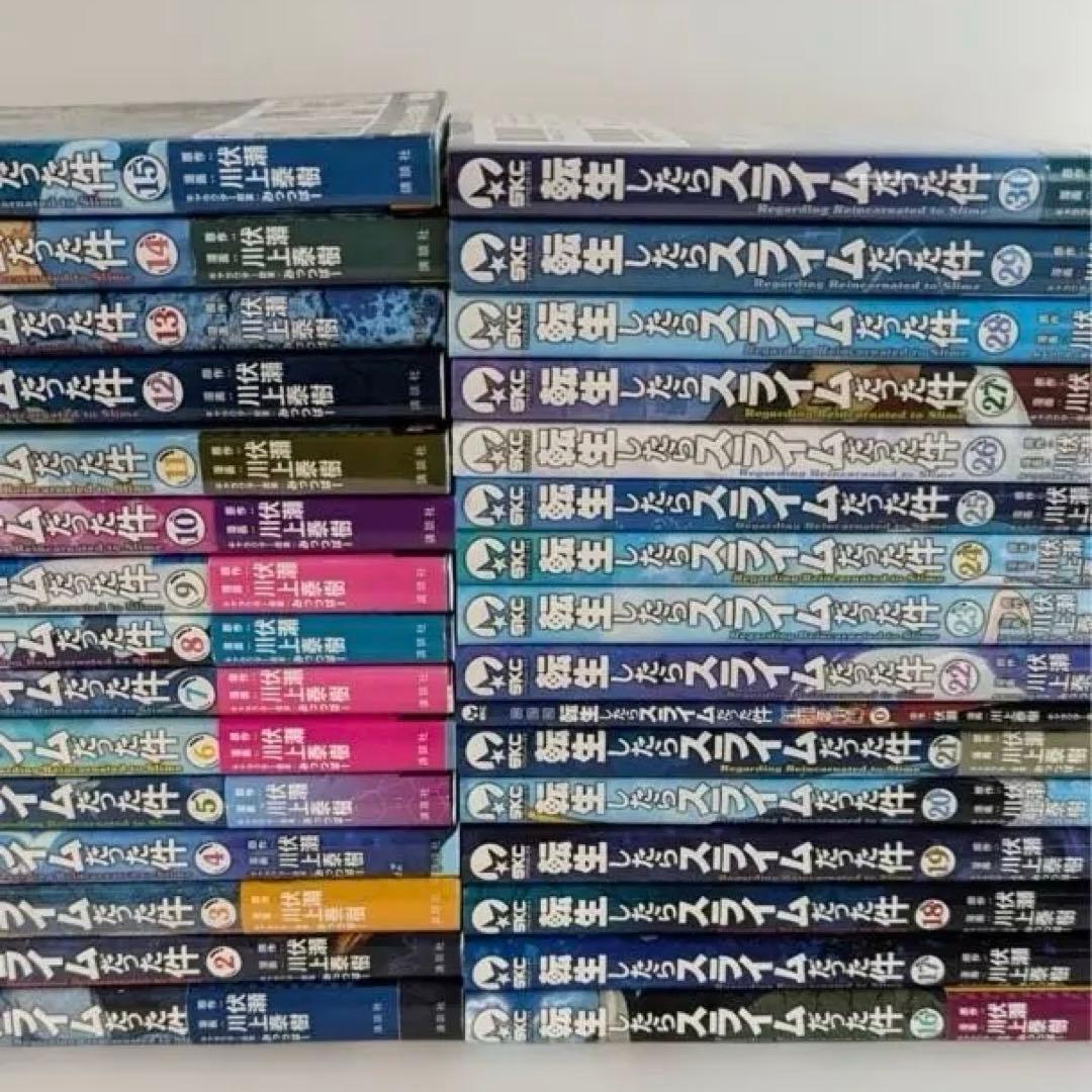 転生したらスライムだった件　全巻　レンタル落ち9冊混30冊 0巻付未開封3冊