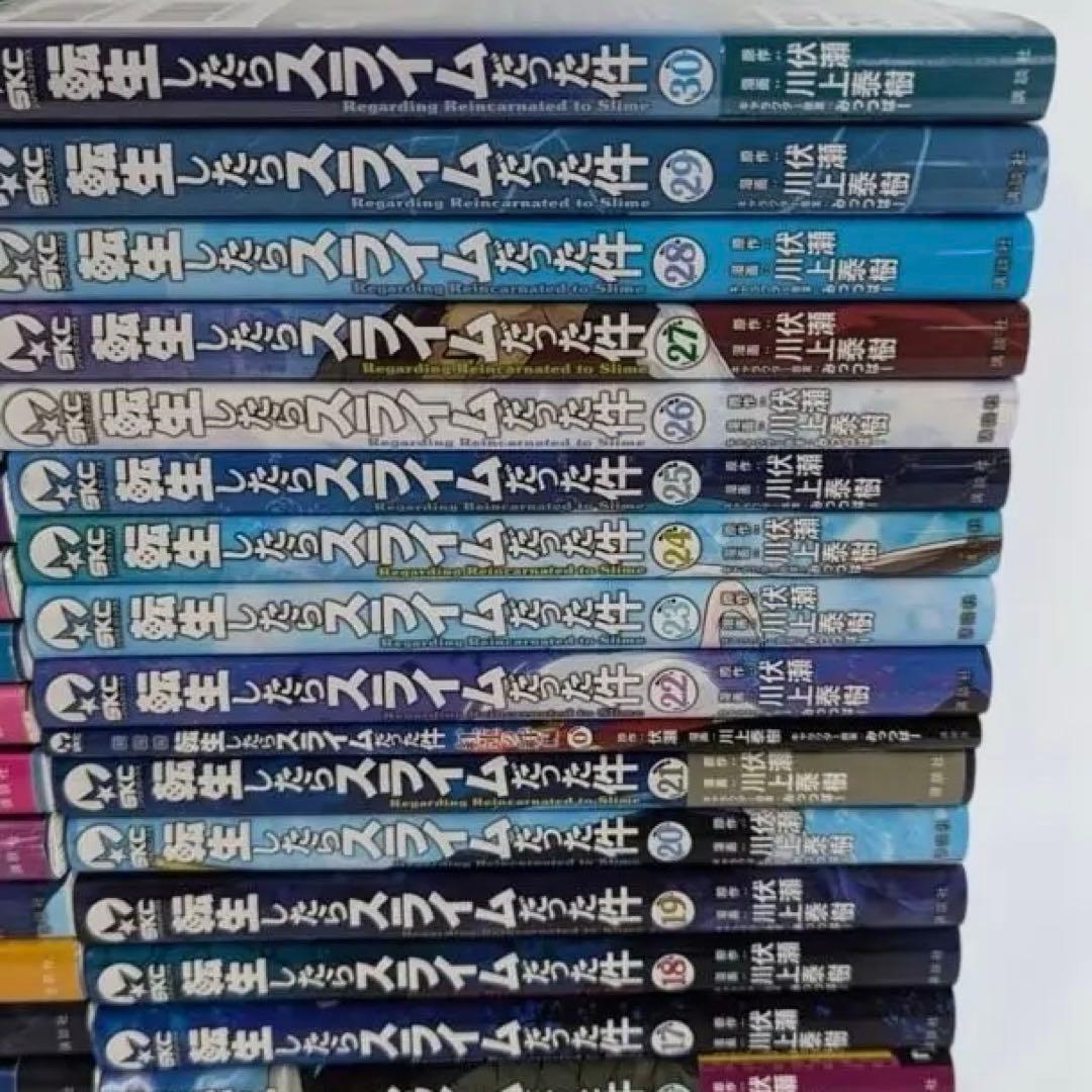転生したらスライムだった件　全巻　レンタル落ち9冊混30冊 0巻付未開封3冊