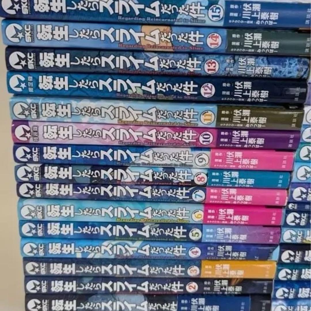 転生したらスライムだった件　全巻　レンタル落ち9冊混30冊 0巻付未開封3冊
