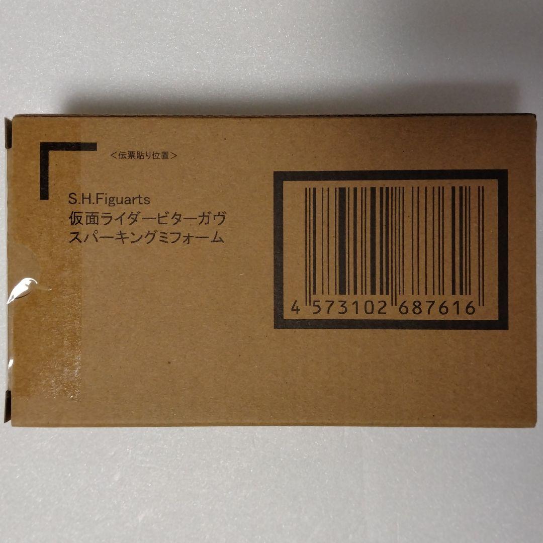 S.H.Figuarts 仮面ライダービターガヴ スパーキングミフォーム 未開封