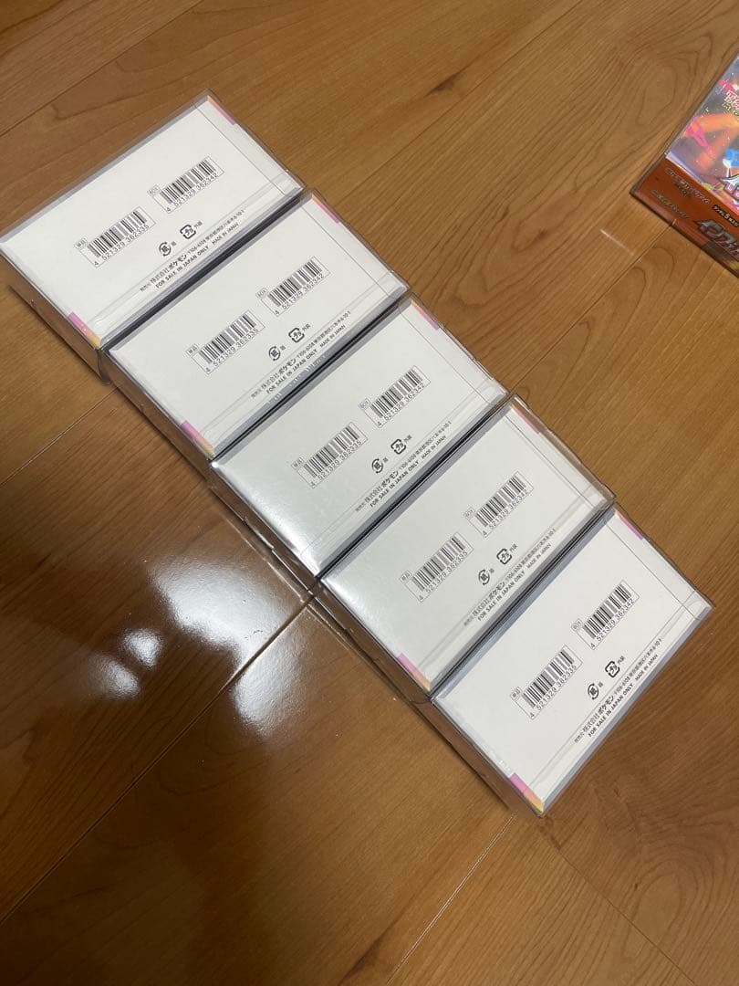 テラスタルEX 5BOXセット インフェルノ1BOX シュリンク付き極美品