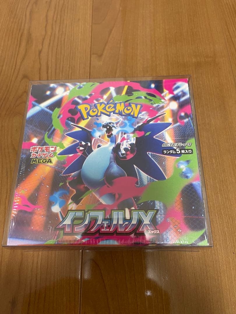 テラスタルEX 5BOXセット インフェルノ1BOX シュリンク付き極美品