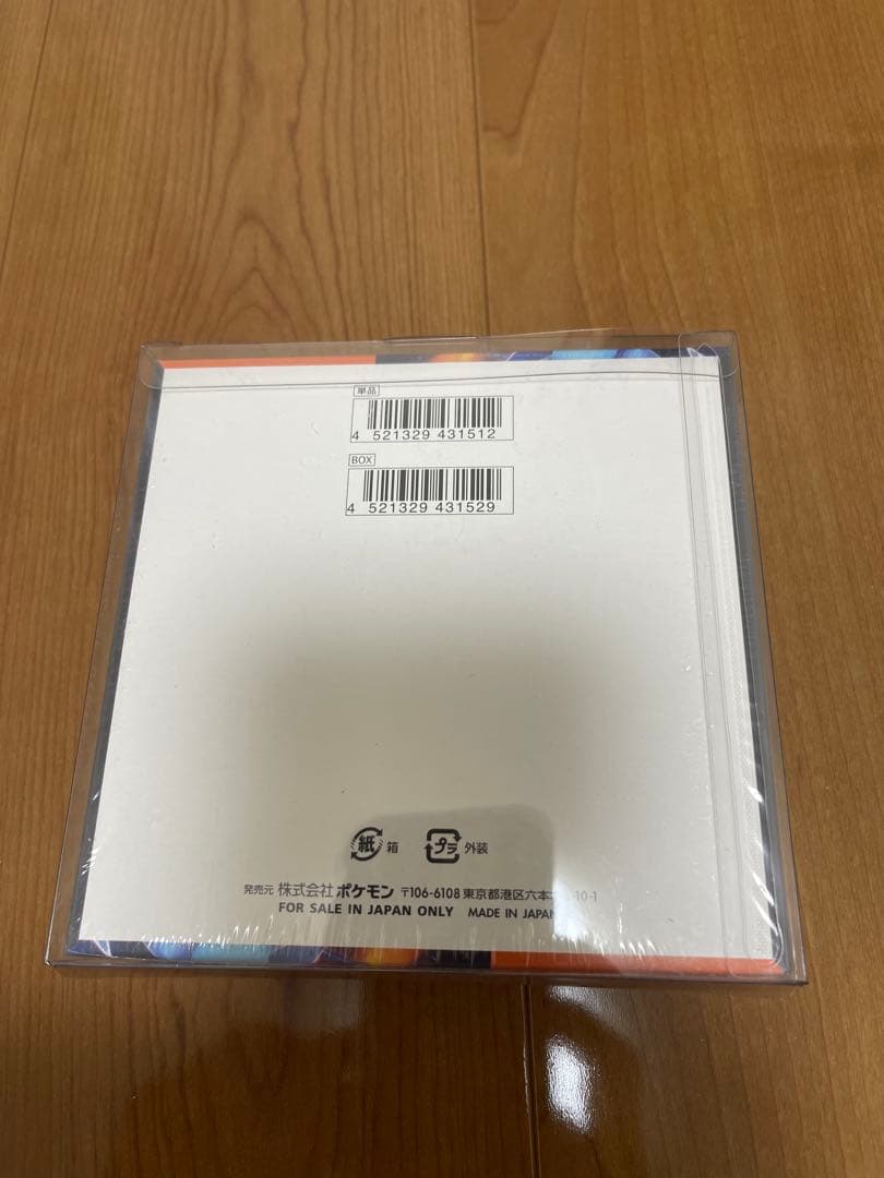 テラスタルEX 5BOXセット インフェルノ1BOX シュリンク付き極美品