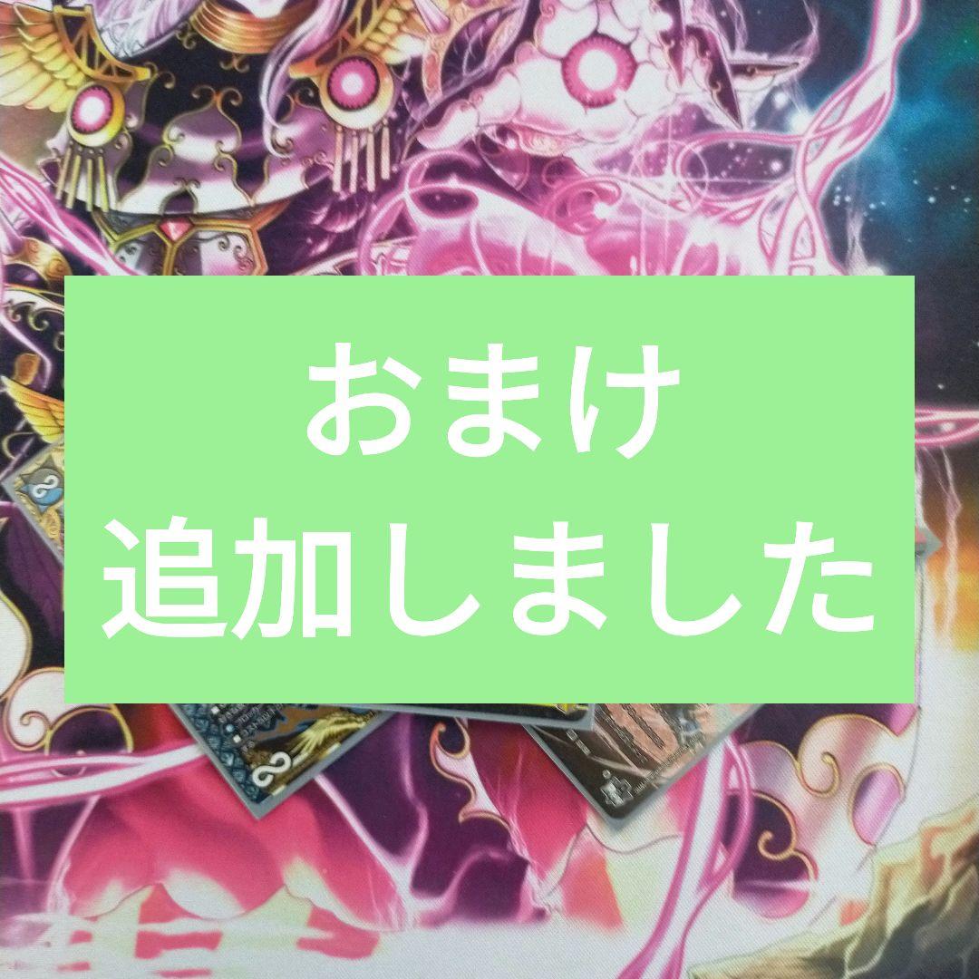ドロマー天門イエスザナドゥ天門