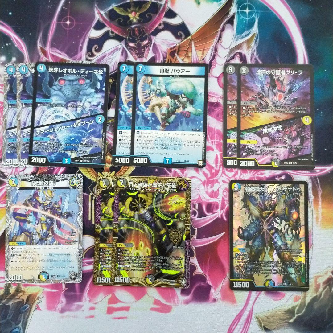 ドロマー天門イエスザナドゥ天門