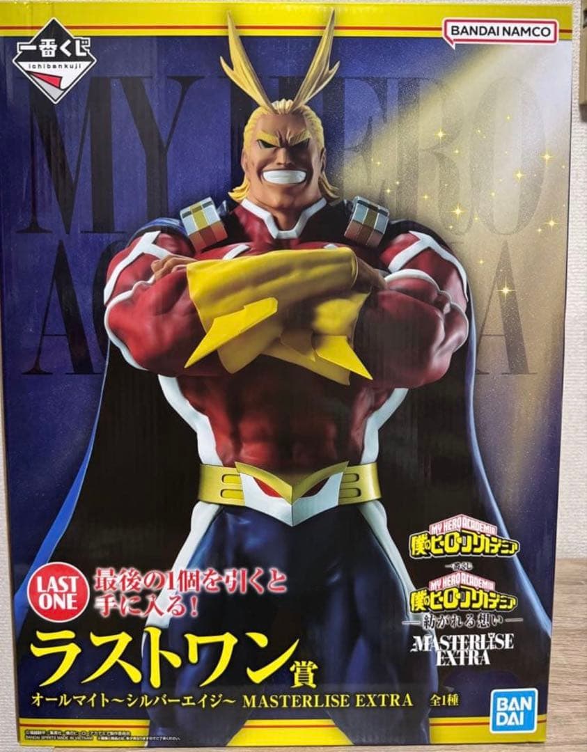 一番くじ ヒロアカ 紡がれる想いMASTERLISE＆SOFIVICちゅセット