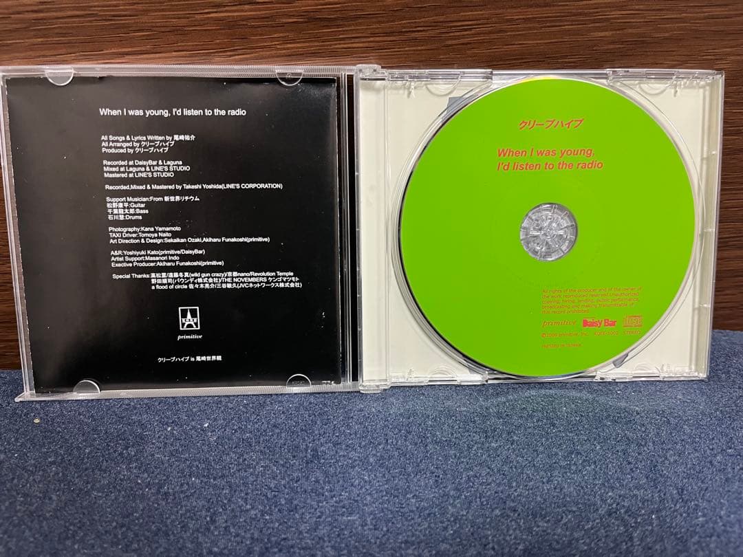 クリープハイプ When I was young, I'd listen to