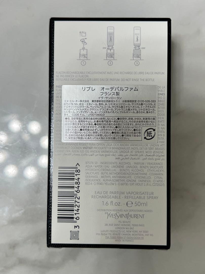 新品未開封YSLイヴサンローラン リブレ オーデパルファム フローラル 50ml