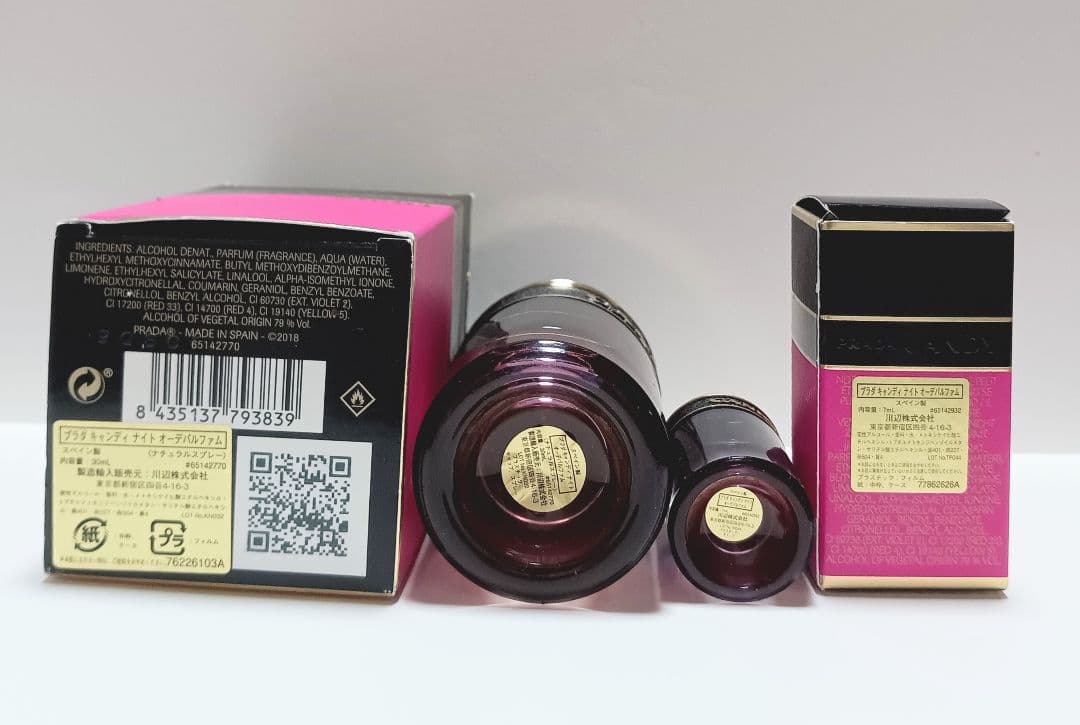 Prada Candy Night 30ml & 7ml セット