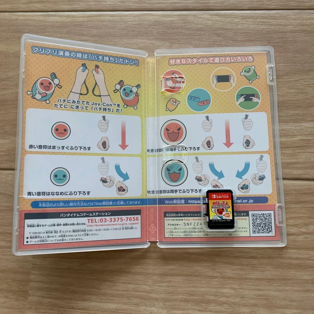 太鼓の達人 太鼓とバチ＆ソフト セット Switch用