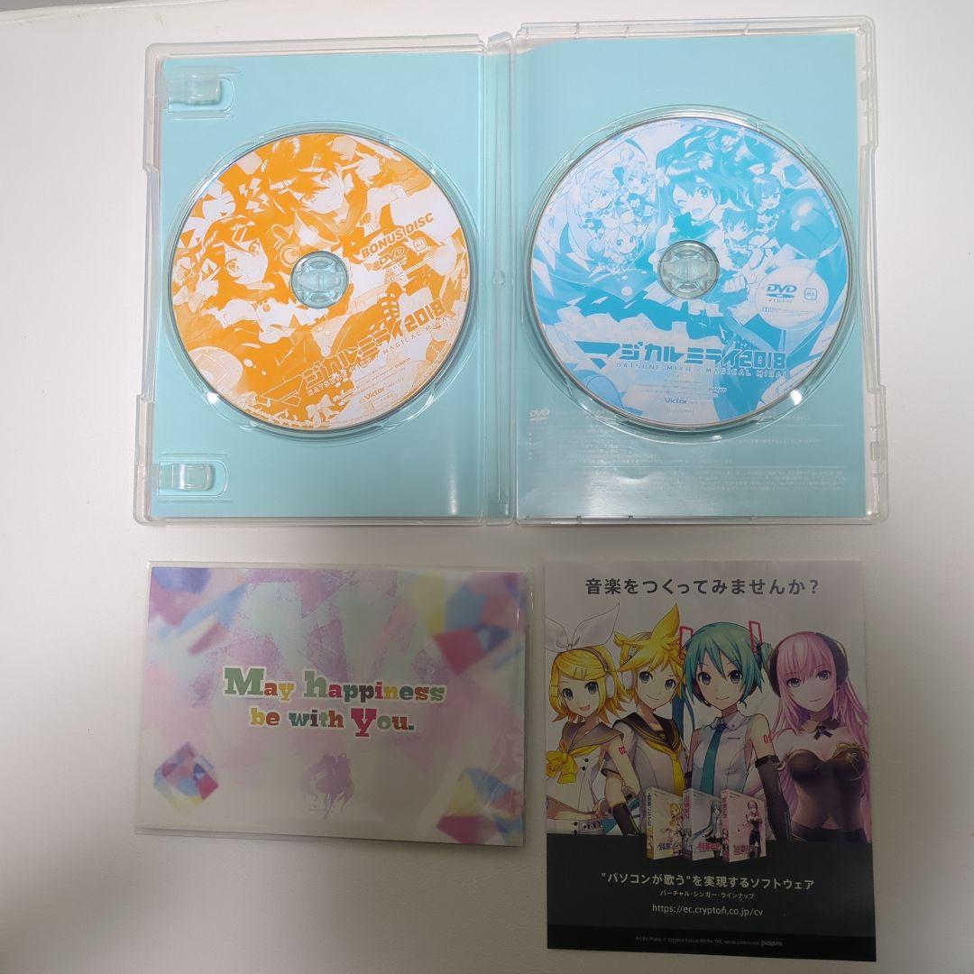 【帯付き】初音ミク マジカルミライ 2018 DVD 初回限定版