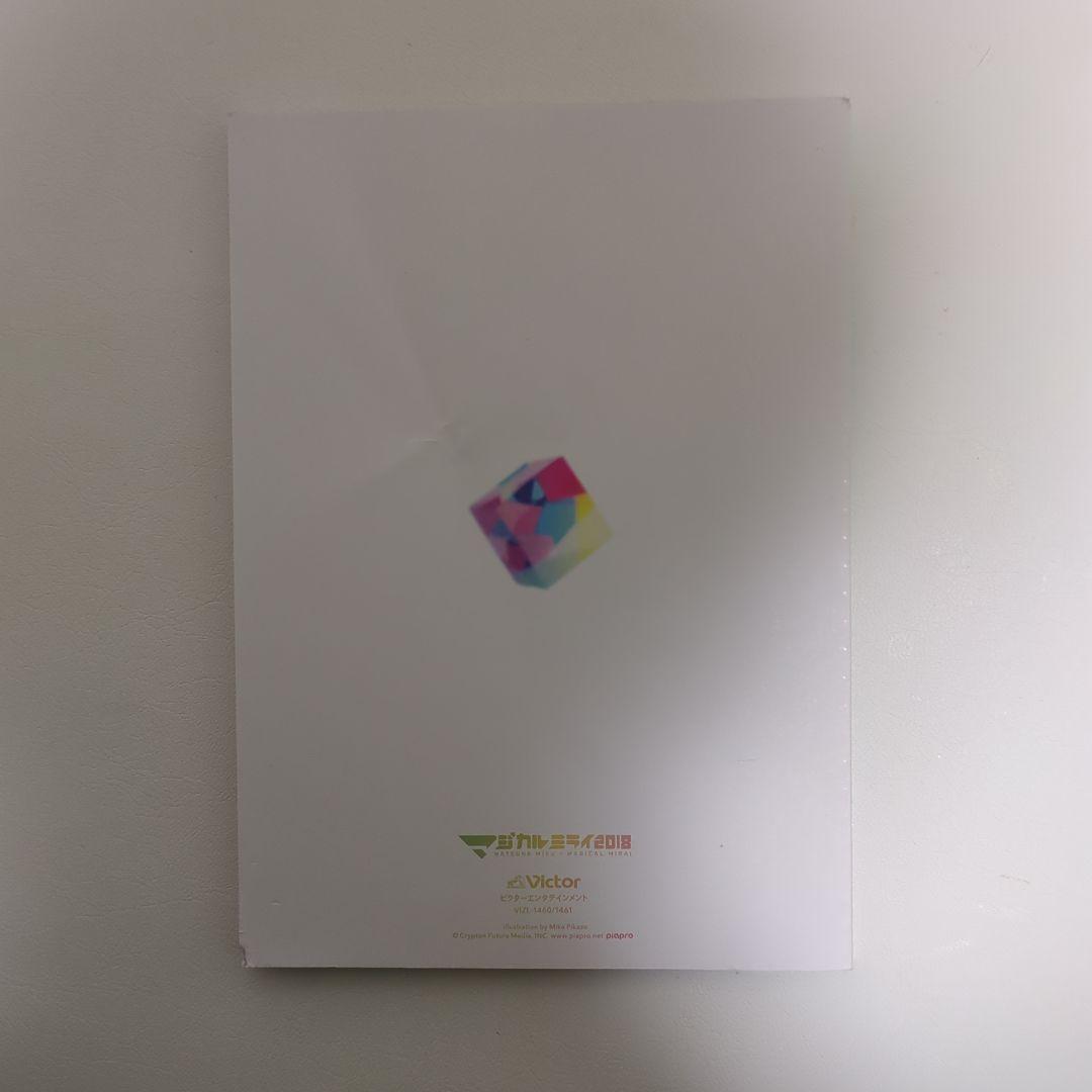 【帯付き】初音ミク マジカルミライ 2018 DVD 初回限定版