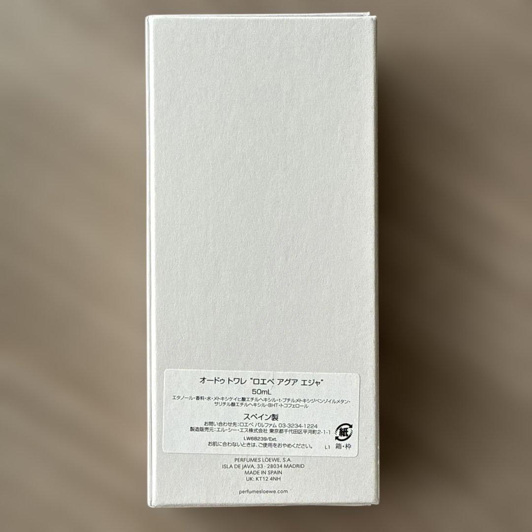 LOEWE AGUA ELLA オードトワレ 50ML