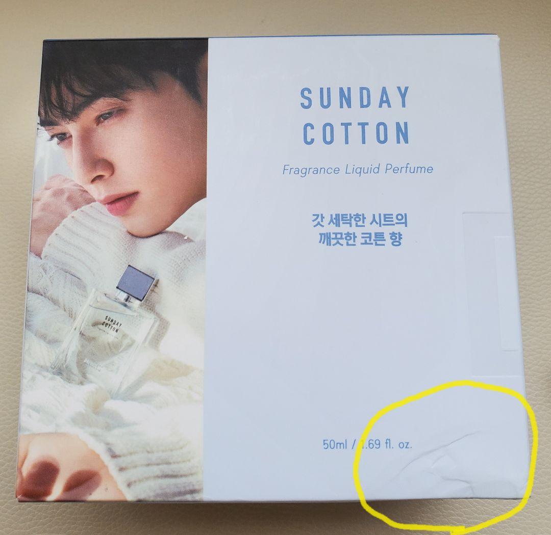 チャウヌ DASHU（香水）2種類　フルセット