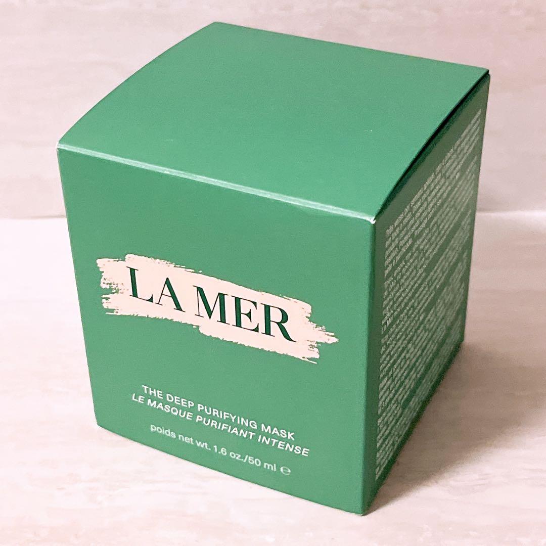 w☆ LAMER ザ・ディープ ピュリファイング マスク 50ml ドゥラメール