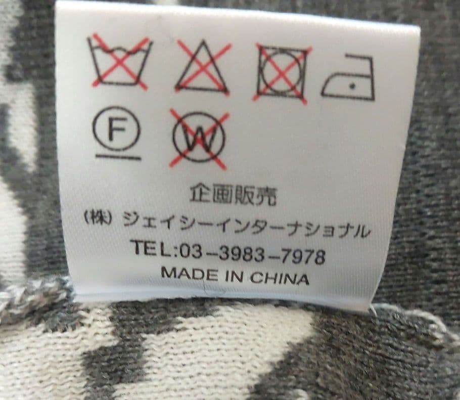 ❣️3点おまとめ専用ぺ～ジ❣️ニットワンピースとロングカーディガン