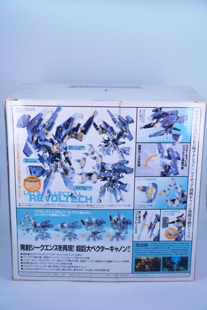 ANUBIS ジェフティ 2点セット