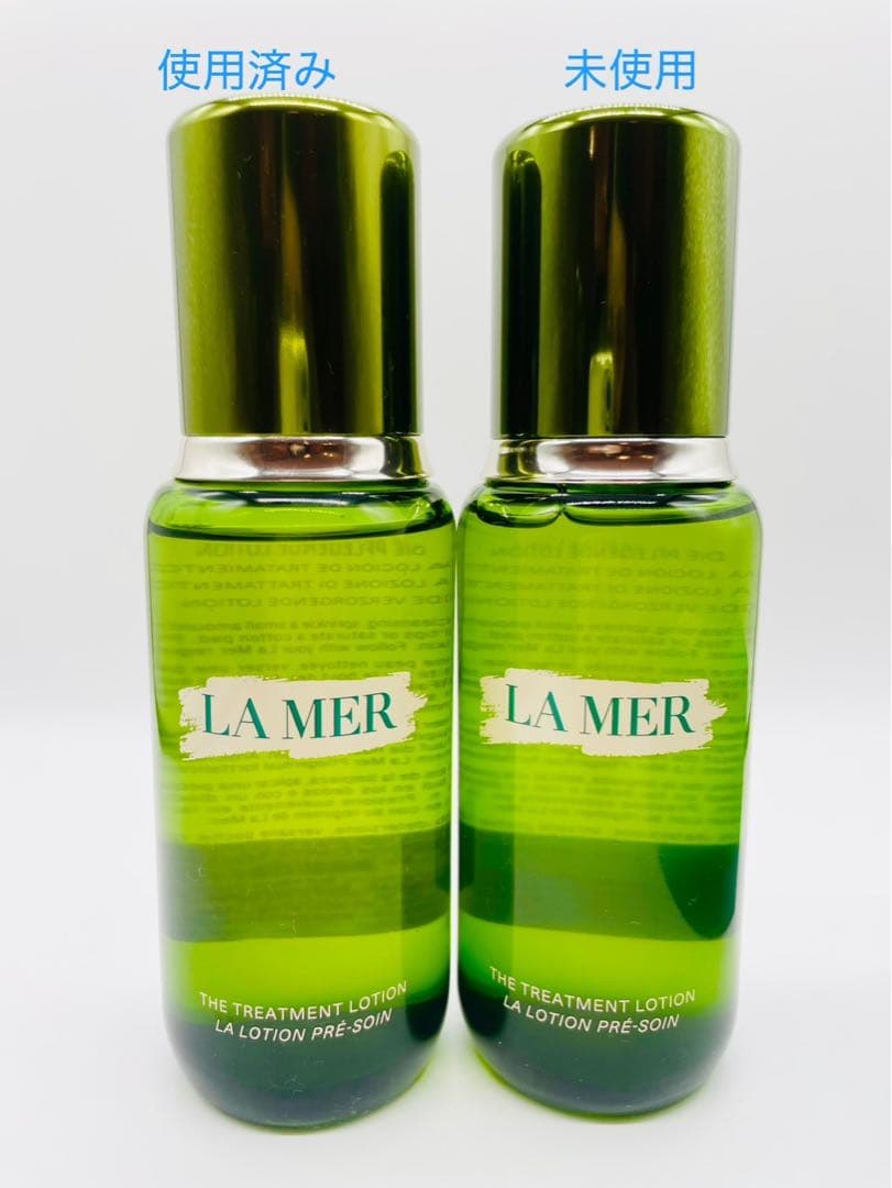 【はんなり】LA MER トリートメントローション 150ml x 2