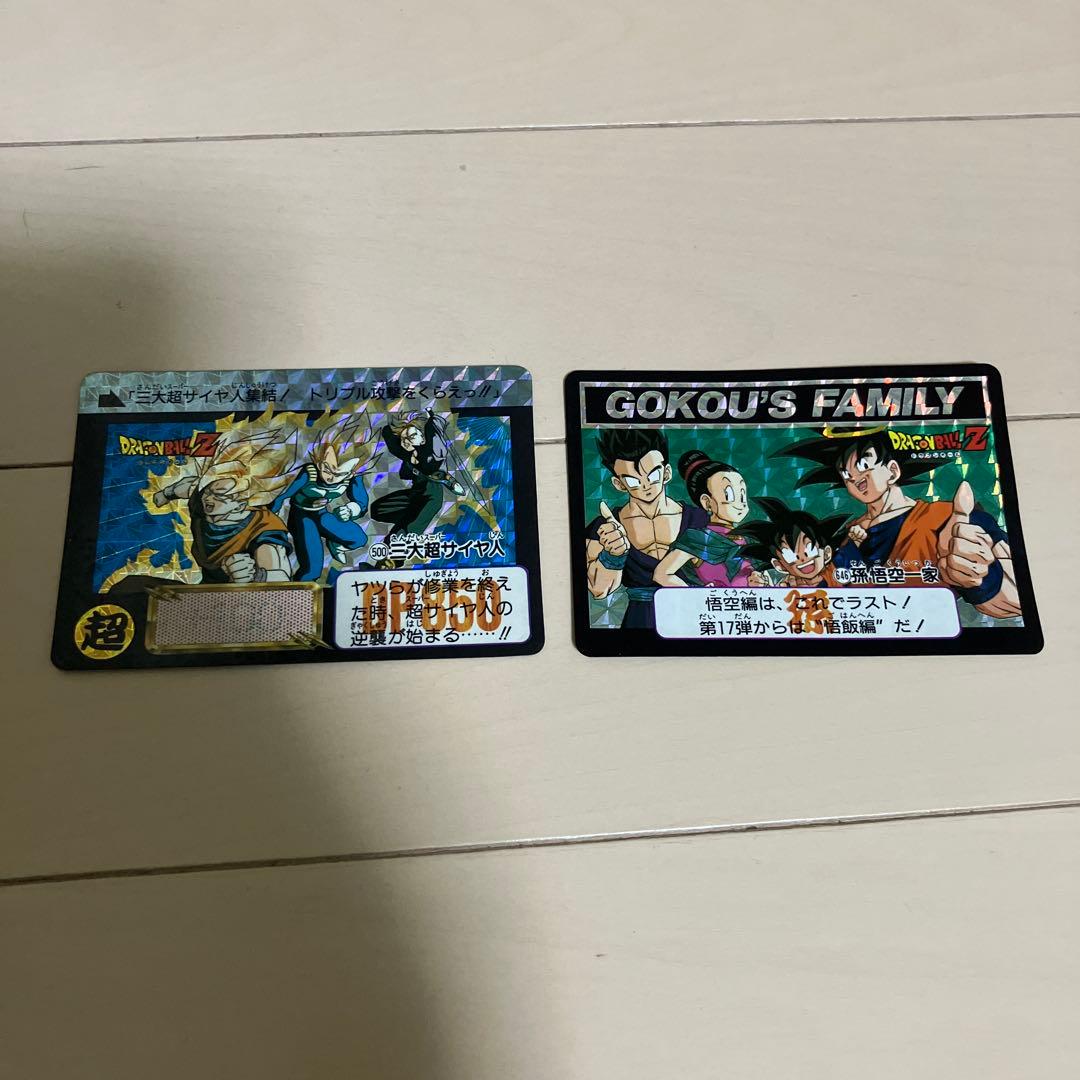 ドラゴンボールZ コレクターズカードセット