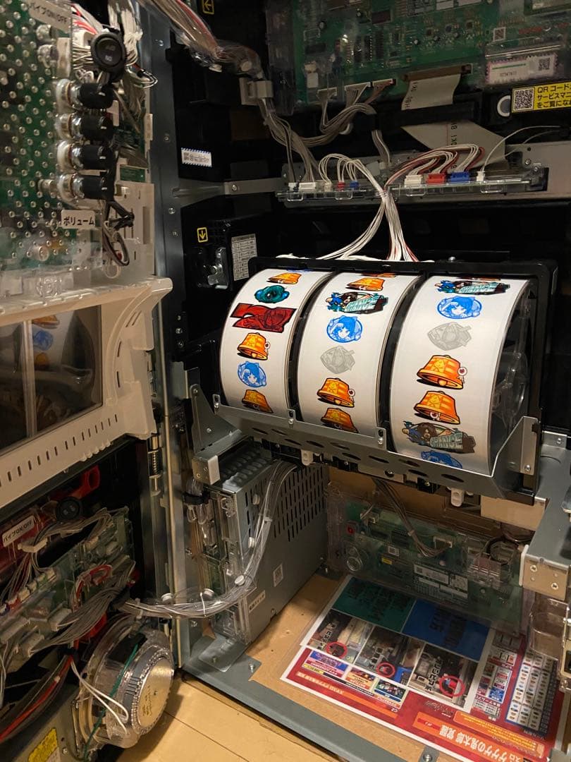 L 鬼太郎　覚醒　スマスロ　家庭用