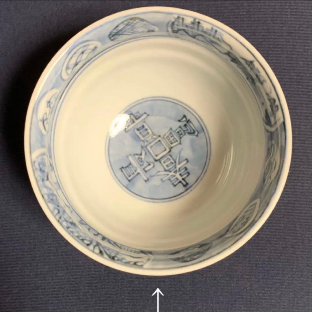 大野瑞昭　飯茶碗