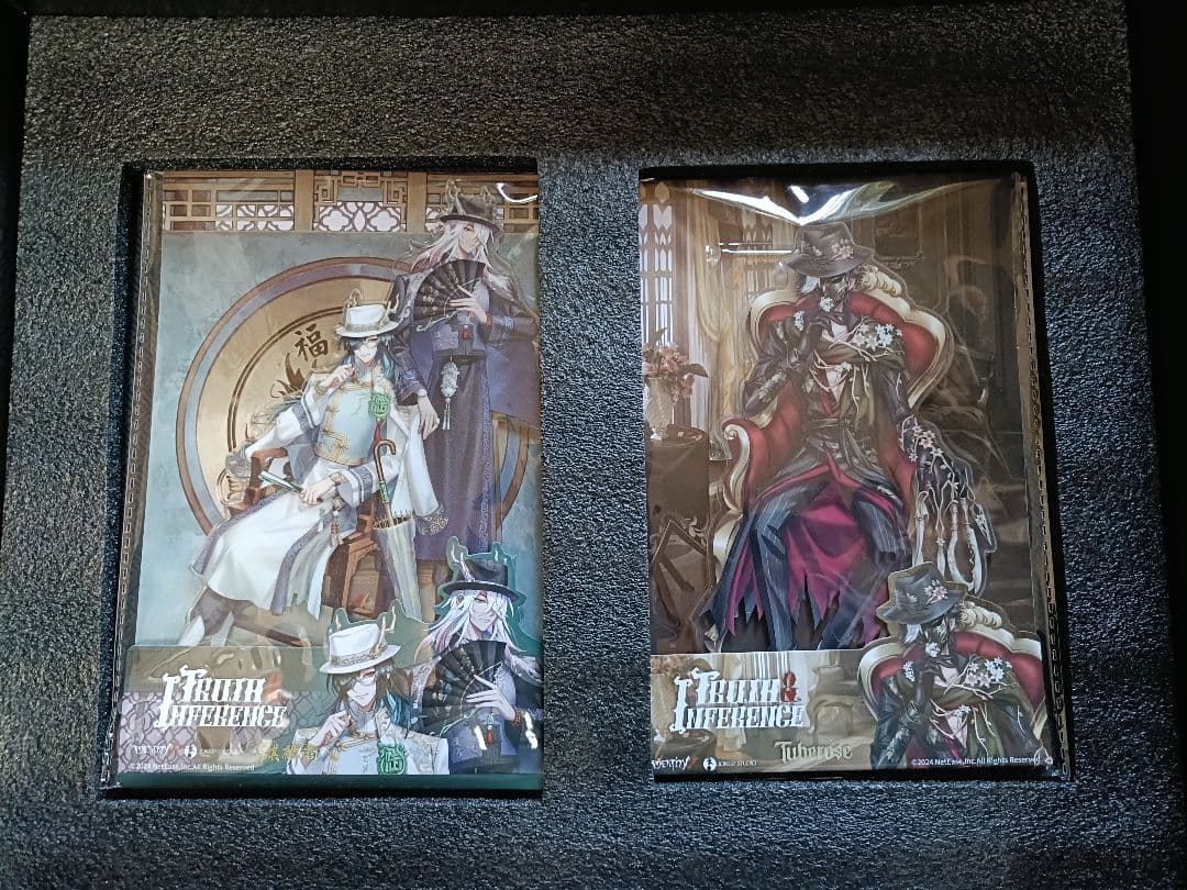 A17第五人格identityV オフラインパック６周年特別版「未使用＆保証付」