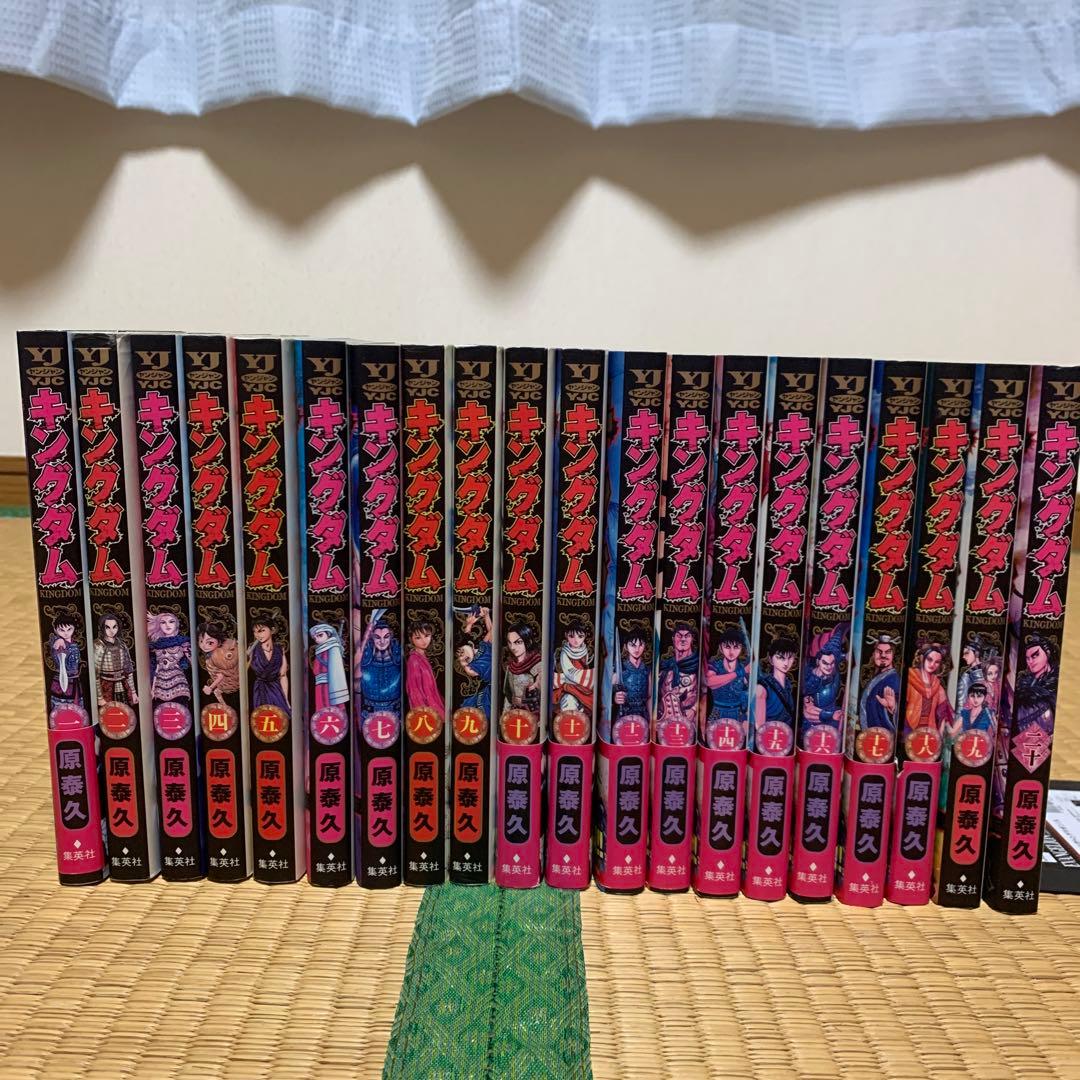 キングダム1巻から76巻まとめ売りセット原秦久集英社ヤングジャンプ