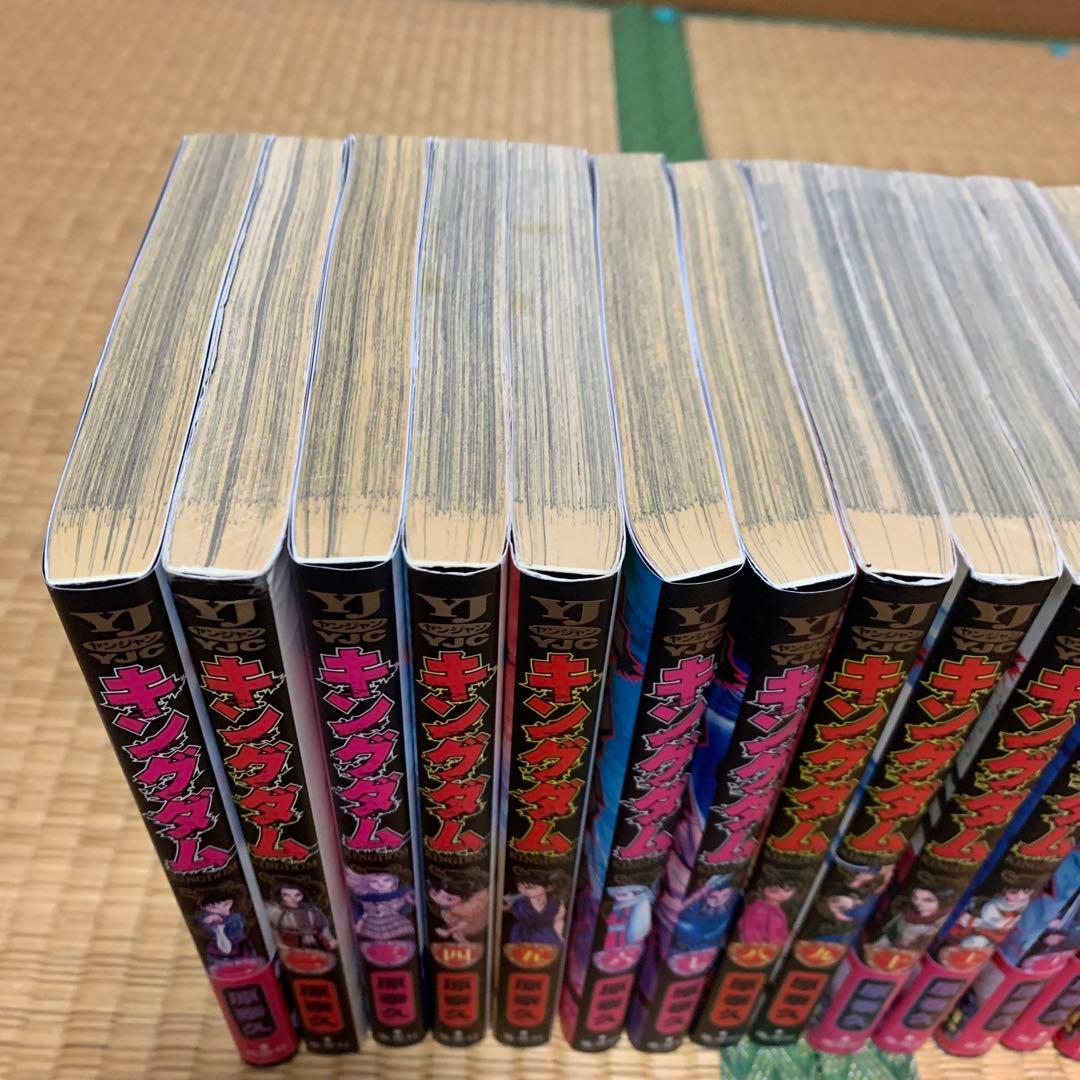 キングダム1巻から76巻まとめ売りセット原秦久集英社ヤングジャンプ