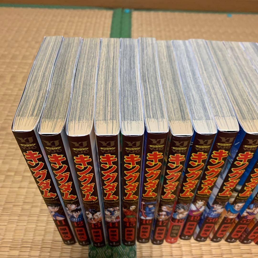 キングダム1巻から76巻まとめ売りセット原秦久集英社ヤングジャンプ
