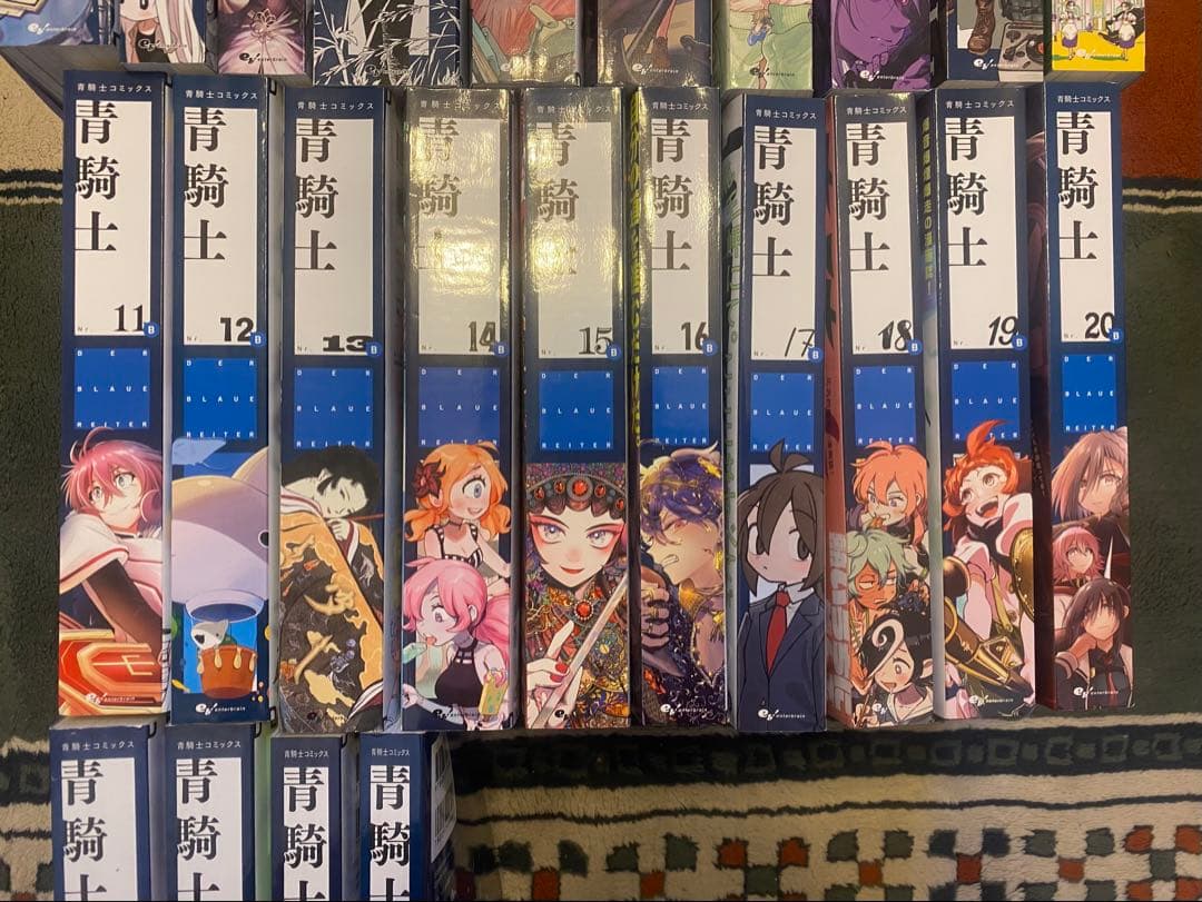 青騎士、1B〜24B巻+ポスター、付録付き