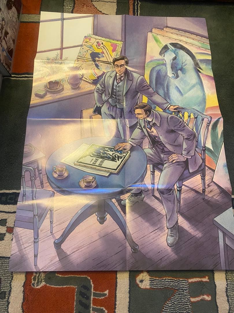 青騎士、1B〜24B巻+ポスター、付録付き