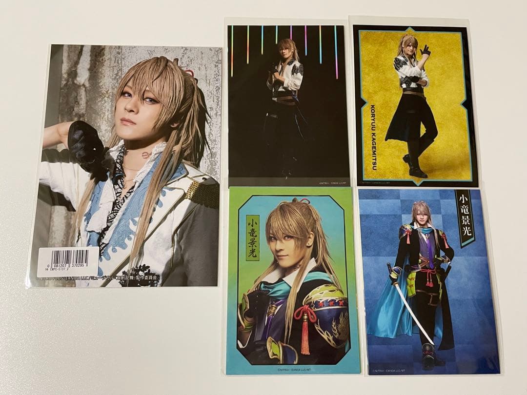 ミュージカル刀剣乱舞 刀ミュ 小竜景光