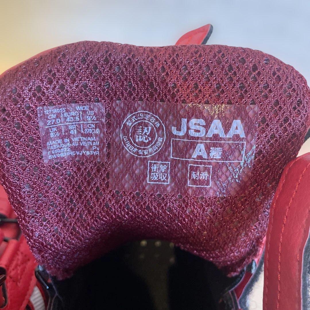 ✨【美品・一度使用のみ】アシックス 安全靴 ウィンジョブ CP308 AC✨