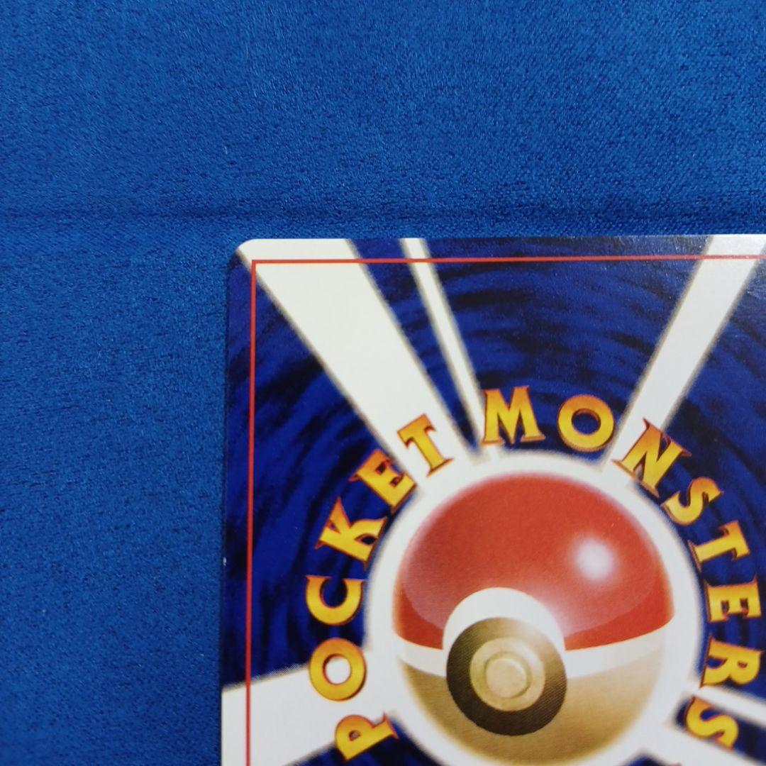 ゲンガー_「通信進化キャンペーン」 スペシャルカード PROMO 第1世代 1…