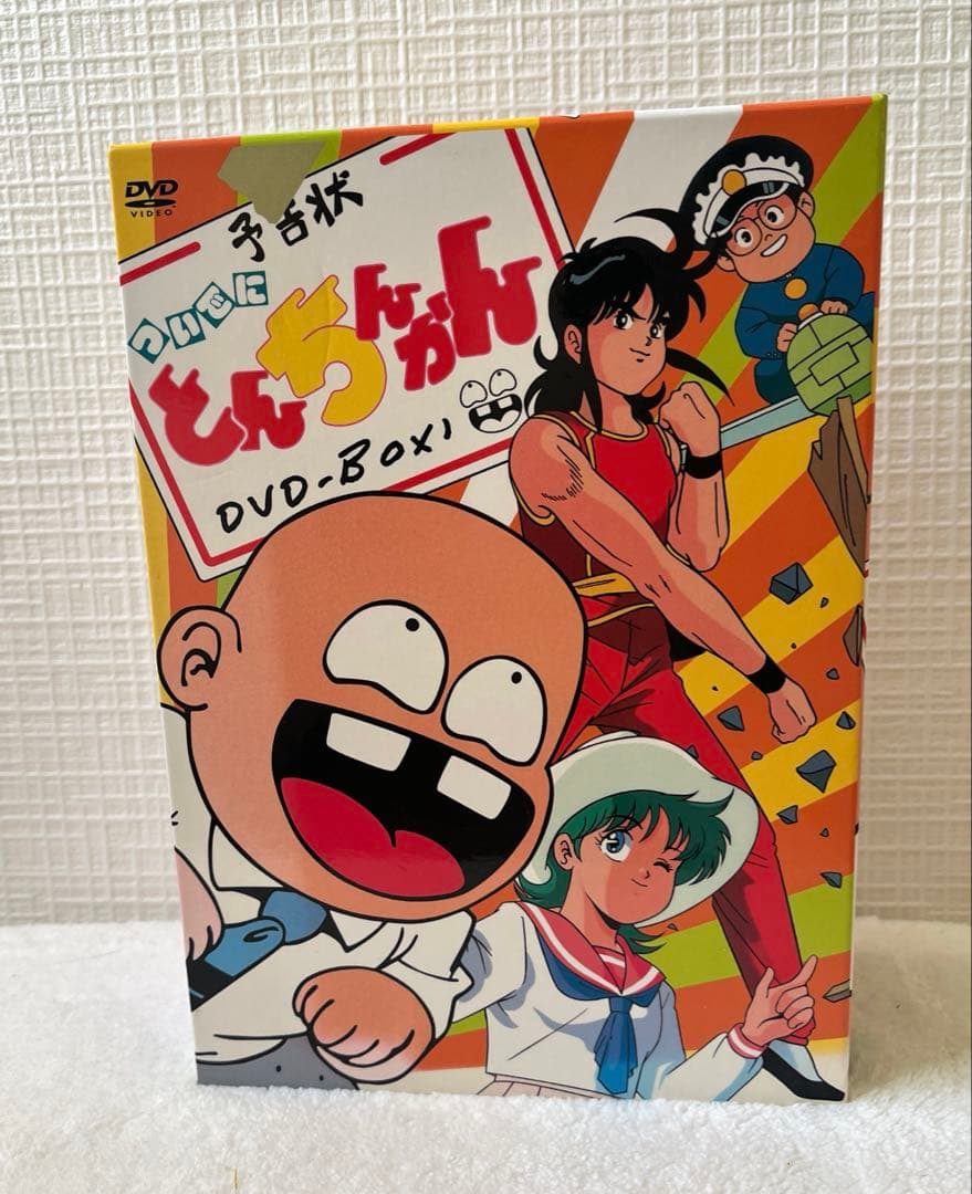 ついでにとんちんかんDVDーBOX1