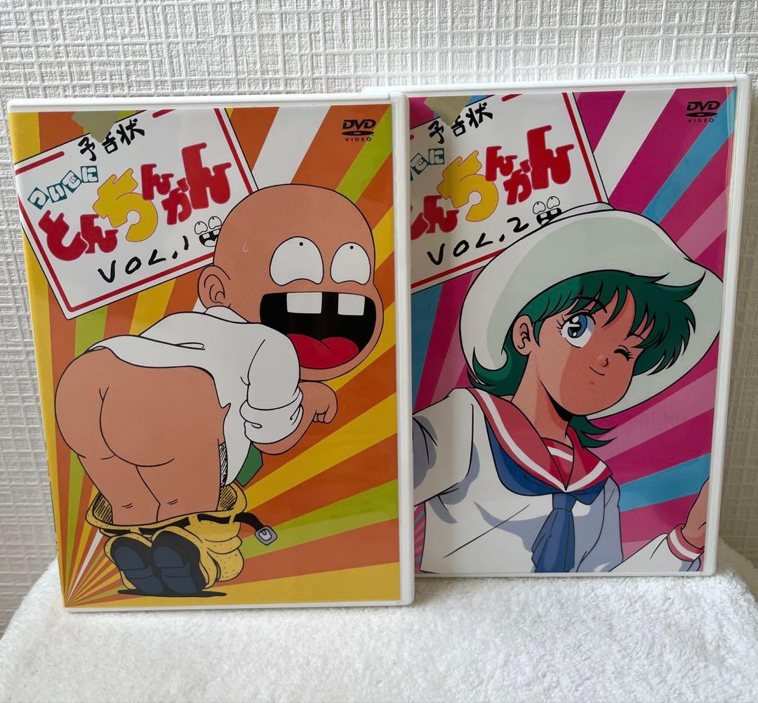 ついでにとんちんかんDVDーBOX1