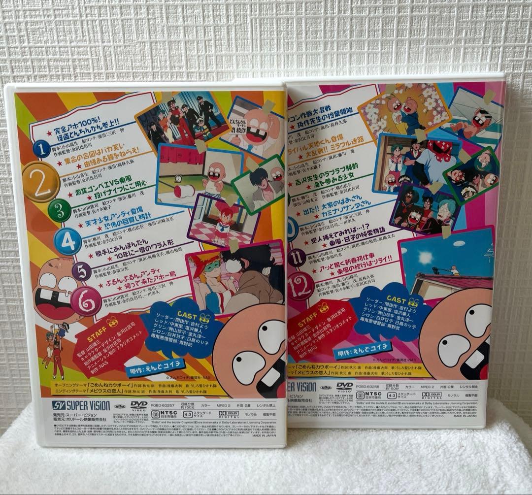ついでにとんちんかんDVDーBOX1
