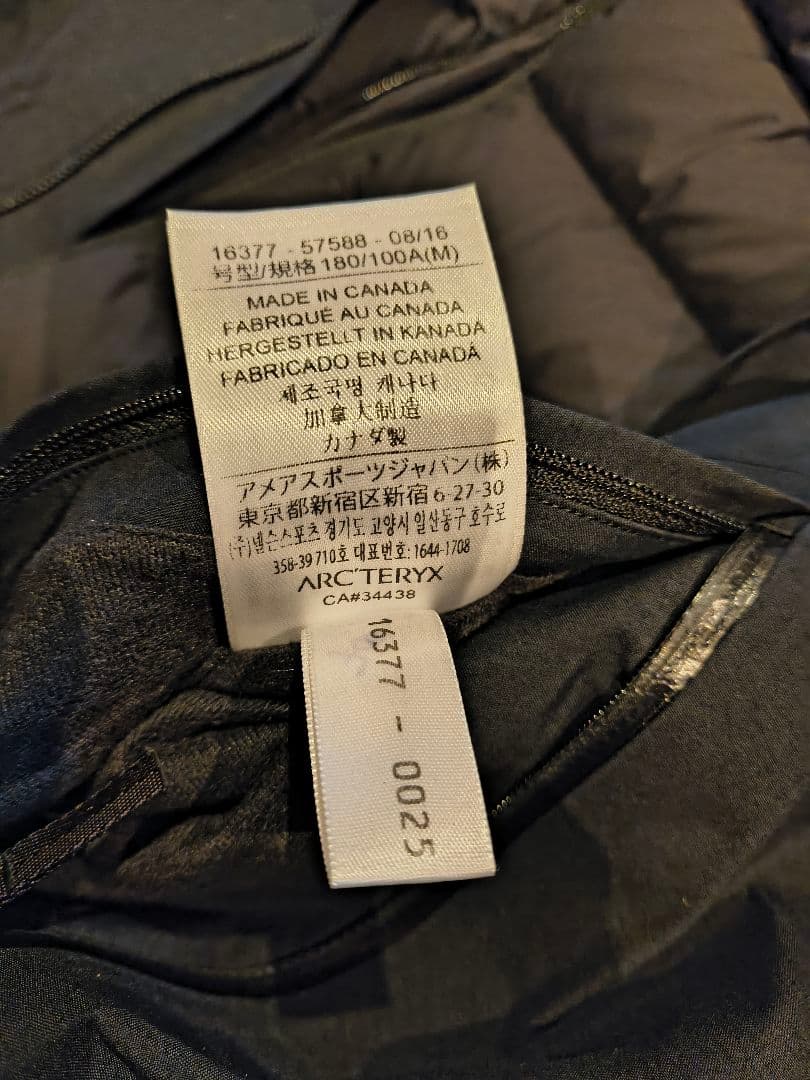 ARC‘TERYX VEILANCE Patrol Down Coat