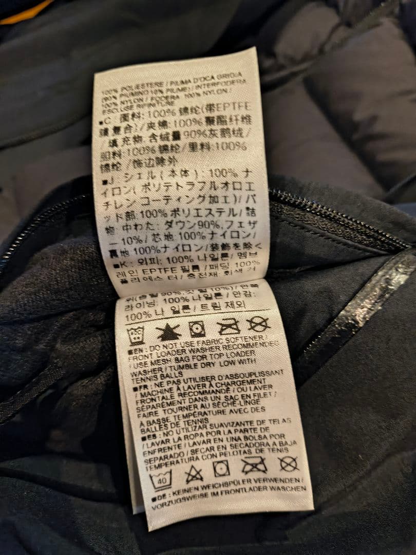 ARC‘TERYX VEILANCE Patrol Down Coat