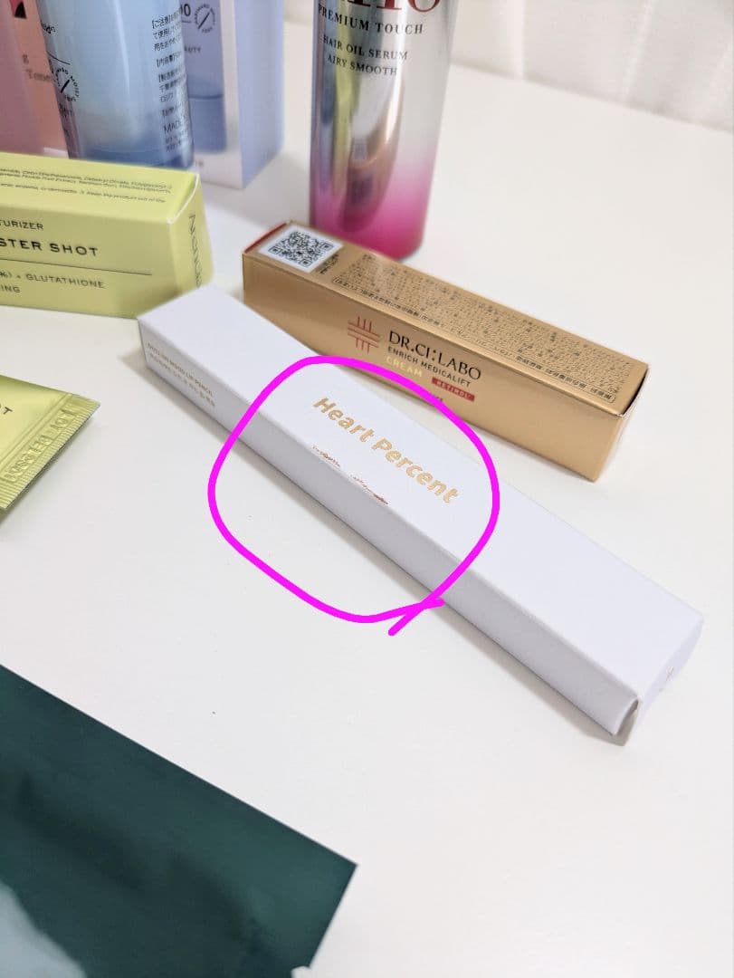 スキンケアまとめ売りセット