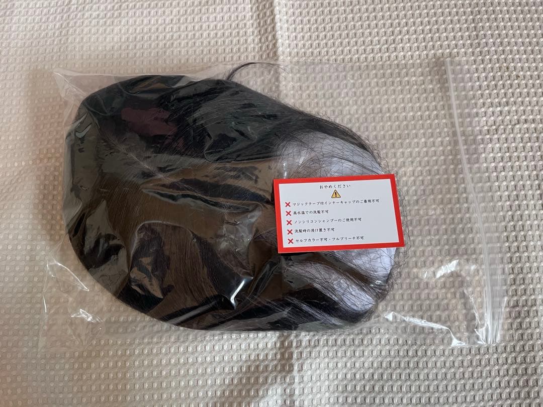 百合子ウィッグ　ヘアピース　15×17cm 長さ45cm