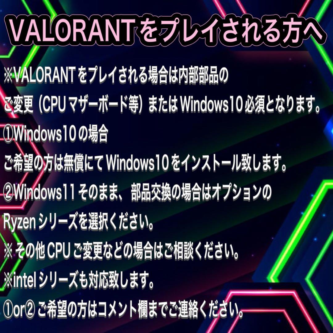 【ハイスペック】 Ryzen7&RTX3060Ti搭載ゲーミングPCフルセット
