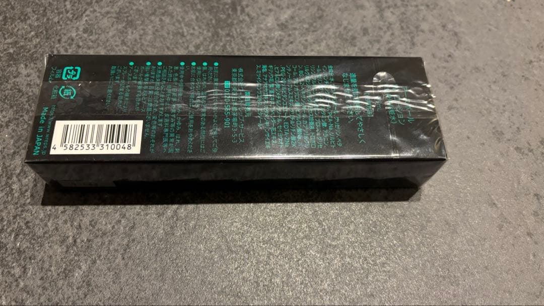 ワールドレップサービス アースボールWローショングリーン　※アースボール付