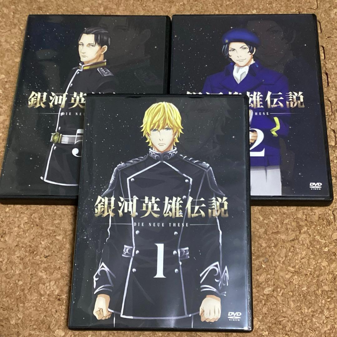 銀河英雄伝説伝説DIE NEUE THESE 全12巻セット　＊商品注意あり