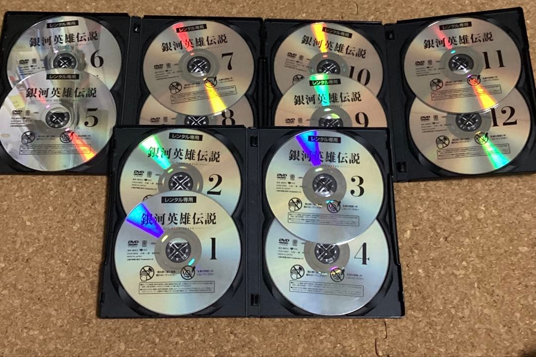 銀河英雄伝説伝説DIE NEUE THESE 全12巻セット　＊商品注意あり